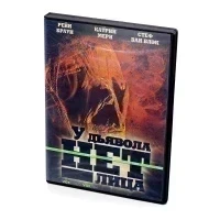 У дьявола нет лица (DVD)