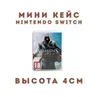 Assassins Creed Эцио Аудиторе. Коллекция (Nintendo Switch, б/у, рус.) в мини боксе
