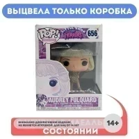 Фигурка Funko POP! Vinyl Horror Little Shop Audrey 33093 (б/у)