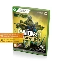 Tom Clancys Rainbow Six Extraction/Эвакуация (Xbox One/Series, рус.)