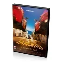 Такси 5 (DVD)