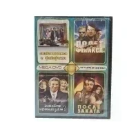 Знакомство с факерами.Полет феникса. 4в1 (DVD)
