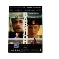 Вавилон (2DVD)