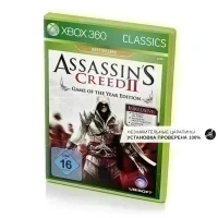 Assassins Creed II (2) Game of The year Edition Classics (Xbox 360/One/Series, б/у, незнач.царап.)