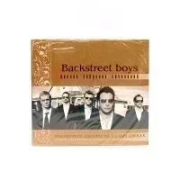 Backstreet Boys. Полное собрание сочинений (2Audio-DVD)