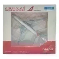 Модель самолета Herpa Wings 526586 Shanghai Airlines Airbus A330-300 B-6096 1:500