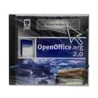 Open Office.org 2.0 (PC, jewel, рус.)