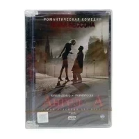 Ангел-А (DVD, Super Jewel)