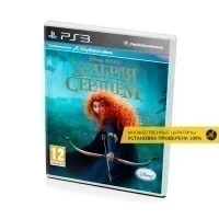Храбрая сердцем (PS3, б/у, рус., множ.царап., устанавливается на 100%)