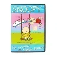 Snoopy (DVD) УЦЕНКА