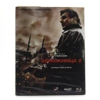 Заложница 2 (BluRay)
