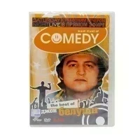Comedy the best of Джон Белуши (DVD-Video)