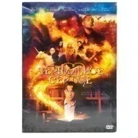 Чернильное сердце (DVD. Digipack)