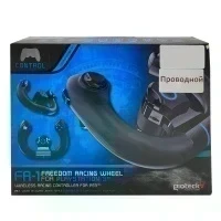 Руль Gioteck FR-1 Freedom Racing Wheel (PS3, б/у, без ресивера, работает только по проводу)