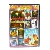 12 в 1 DVD News 18 (DVD) УЦЕНКА