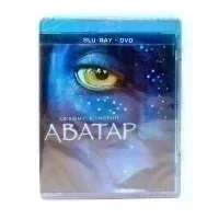 Аватар (Blu-Ray + DVD)