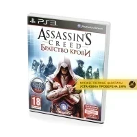 Assassins Creed Братство Крови (PS3, б/у, рус., множ.царап., устанавливается на 100%)