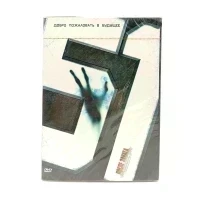 51 (DVD)