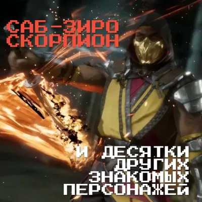 Mortal Kombat 11 (Nintendo Switch, рус.)