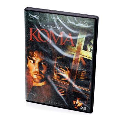 Кома (DVD)