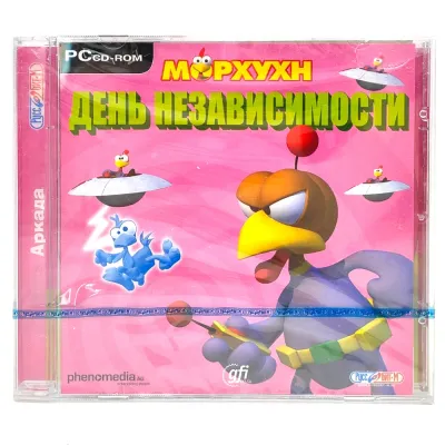 Морхухн День Независимости (PC, jewel, рус.)