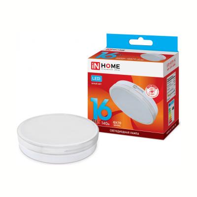 Лампа светодиодная IN HOME LED-GX70-VC 20Вт 230В 4000К 1620Лм