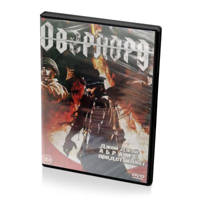 Оверлорд (DVD)