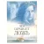 Что скрывает ложь (DVD, Digipack) Что скрывает ложь (DVD, Digipack)