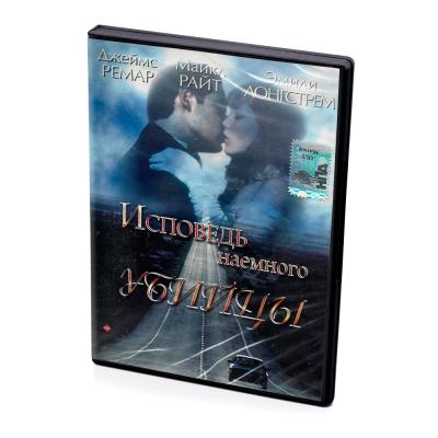 Исповедь наемного убийцы (DVD)