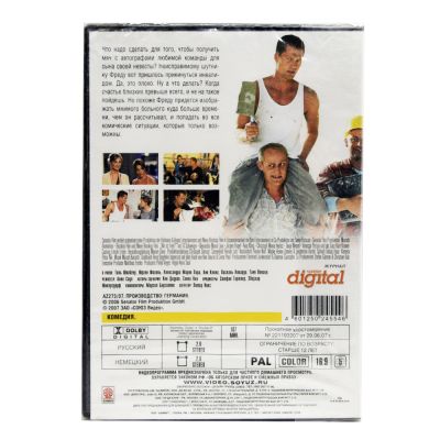 На колесах (DVD)