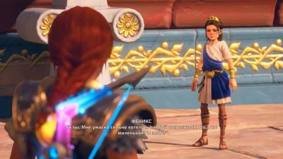 Immortals Fenyx Rising (Xbox One/Series, б/у, рус.)