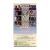 Зависть (VHS) Зависть (VHS)