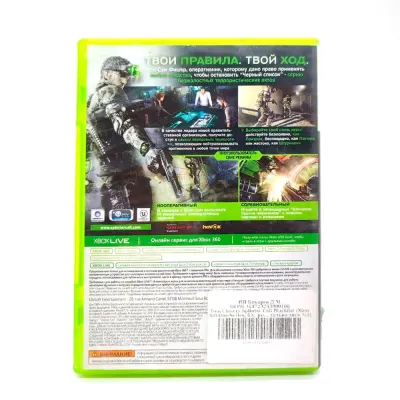 Tom Clancys Splinter Cell Blacklist (Xbox 360/One/Series, б/у, рус., только диск №2)