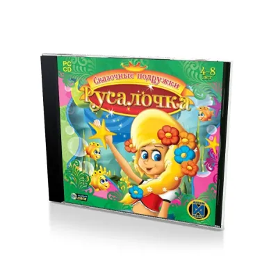 Сказочные подружки Русалочка (PC, jewel, рус)