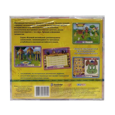 Игровой Английский Основы знаний (PC, jewel, рус.)