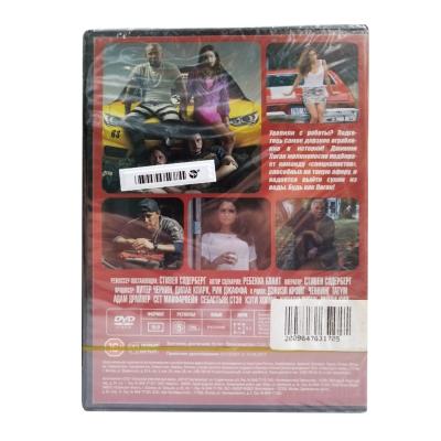 Удача Логана (DVD)