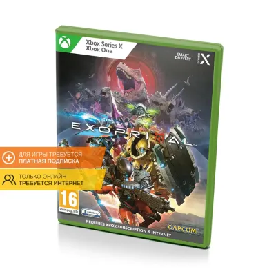 Exoprimal (Xbox One/Series, рус.)