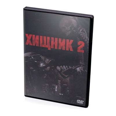 Хищник 2 (DVD)