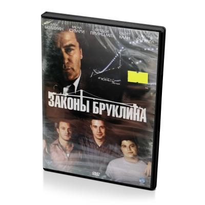 Законы Бруклина (DVD)