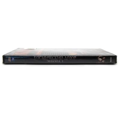 Космический дозор. Эпизод 1 (DVD)