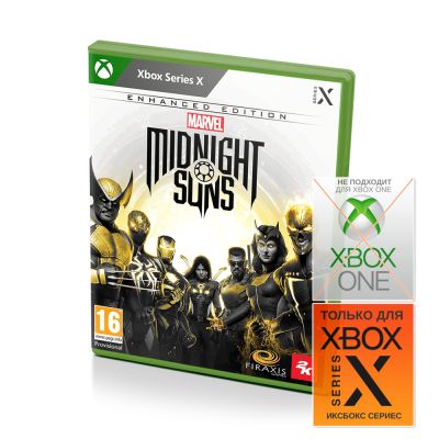 Marvel Midnight Suns Enhanced Edition (Xbox Series X, б/у)