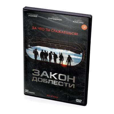 Закон доблести (DVD)