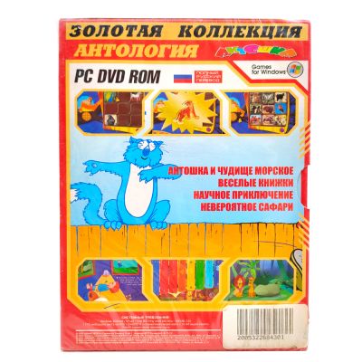 Антошка Антология (PC, DVD)