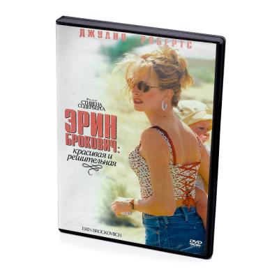 Эрин Брокович: Красивая и решительная (DVD)