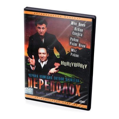 Переполох (DVD)