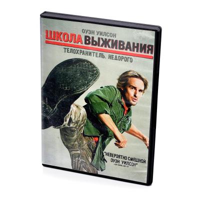 Школа Выживания (DVD)