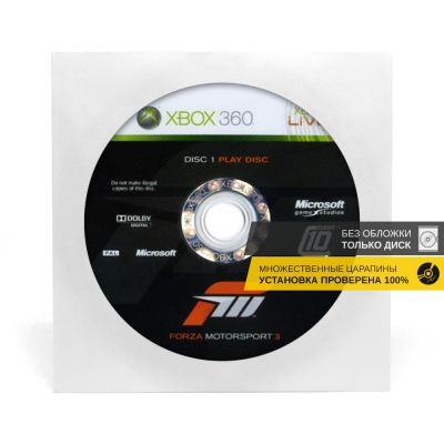 Forza Motorsport 3 (Xbox 360, б/у, рус., без обложки, множ. царап., устанавливается на 100%)