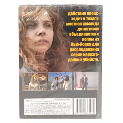 Поля (DVD)