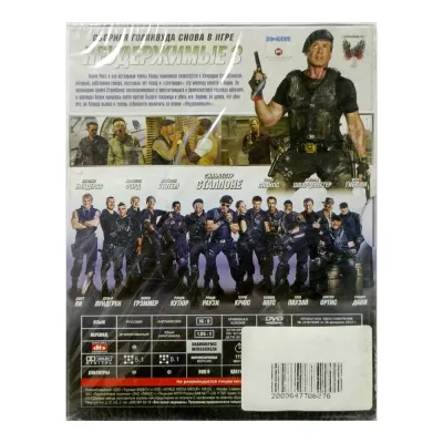 Неудержимые 3 (DVD, Digipack)