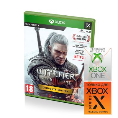 Ведьмак 3 Дикая Охота. Полное издание (Xbox Series X, б/у, русские субтитры)